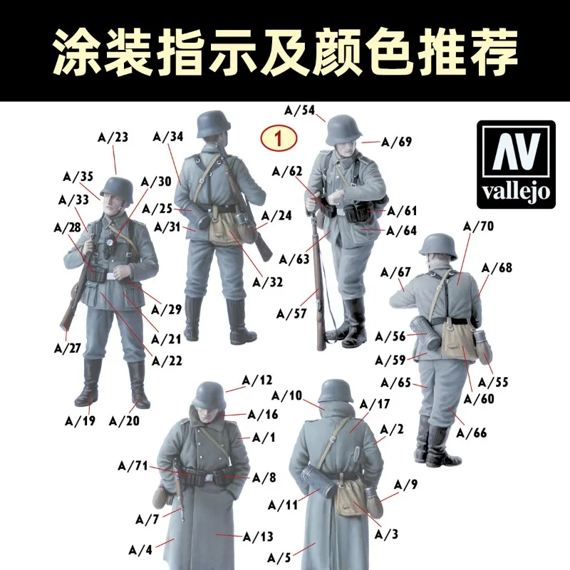 1/35 Scale  German Guard Tower Diorama Set with Figures for Sentry Post Scene by Master Box MB3546
