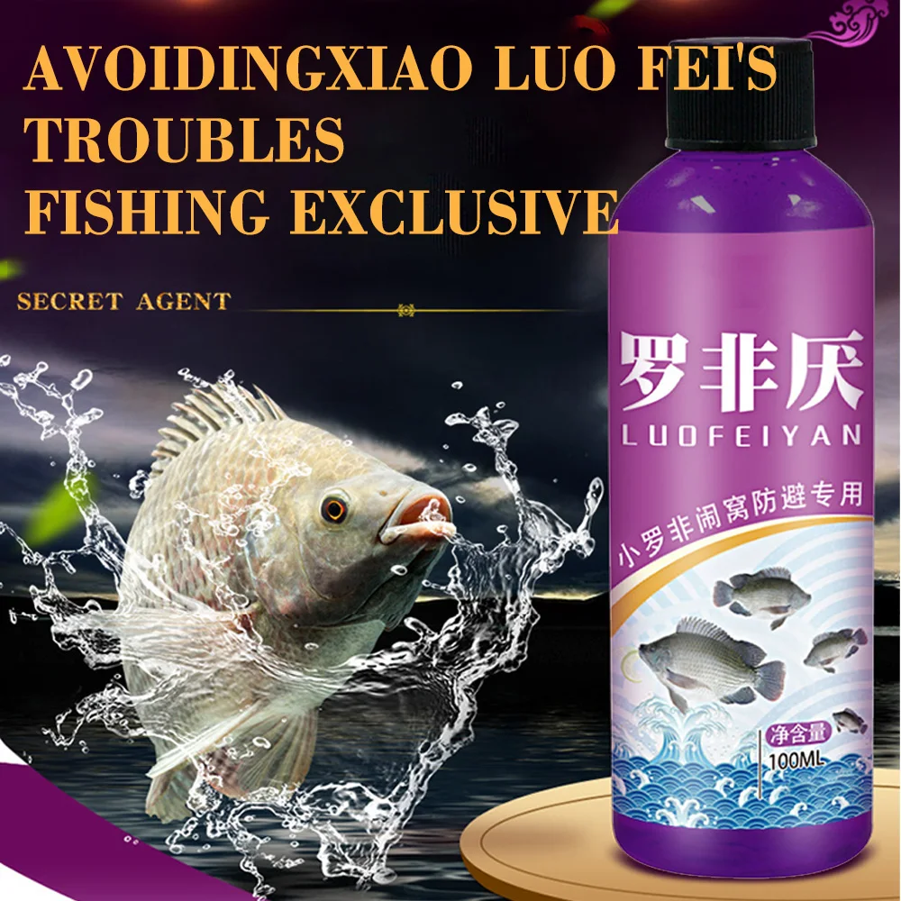 100ml Fishing Bait Small Medicine  from Tilapia Trouble Spot for Friend Family Neighbors Gift