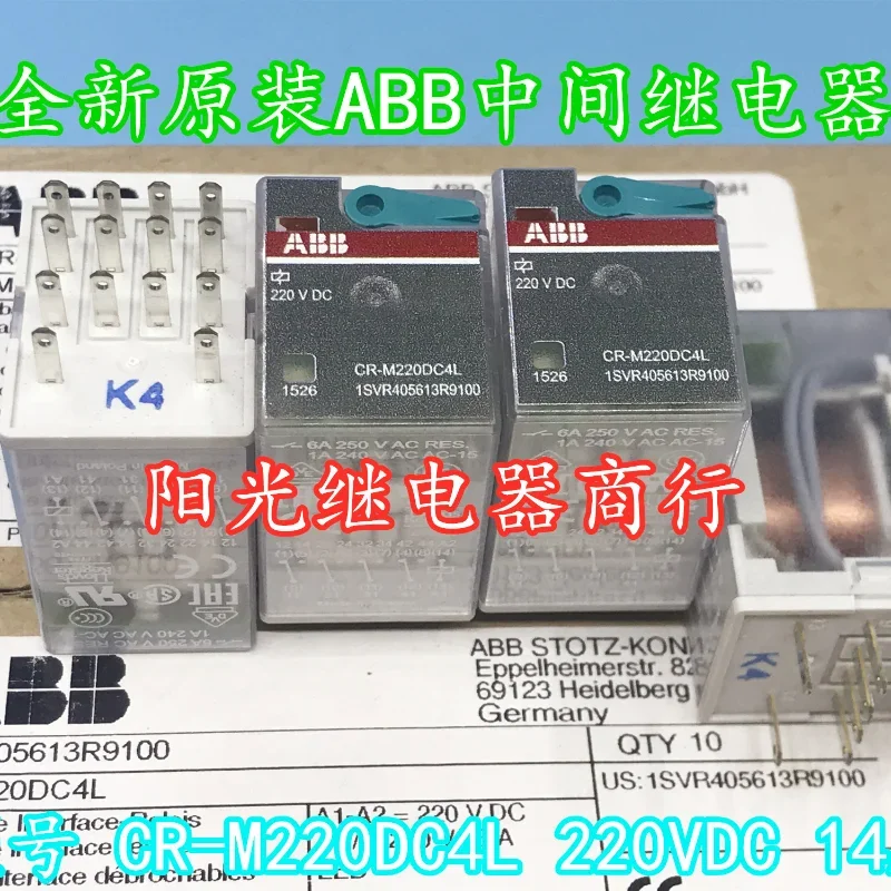 

（Brand New Original）1pcs/lot 100% original genuine relay:CR-M220DC4L 220VDC Intermediate relay 14pins DC220V