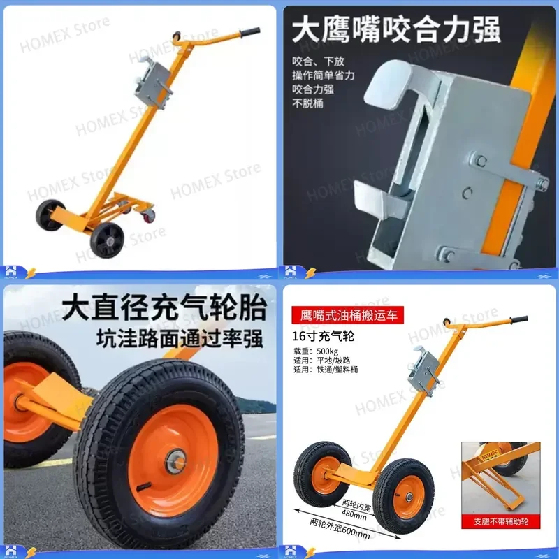 Manual Oil Drum Truck Heavy Duty Steel Barrel Dolly Hand Push Cart with Eagle Beak Clamp for Plastic Iron Drums Warehouse