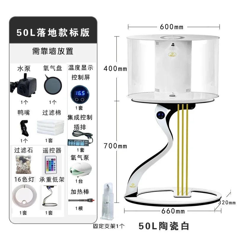 

ZC Fish Tank Living Room Small TV Cabinet Floor Ecological Fish Tank Change Water Side Table Cylinder