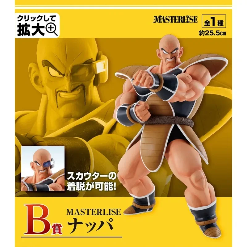 In Stock BANDAI Original Banpresto Dragon Ball Figure Nappa Masterlise Ichiban EX Anime Figure Model Toys Collection Kids Gifts