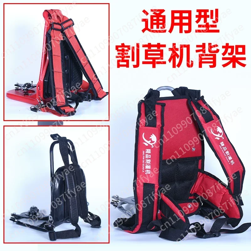 Suitable for Honda GX35 lawn mower back frame lawn mower accessories Daquan back brush cutter backpack four-stroke