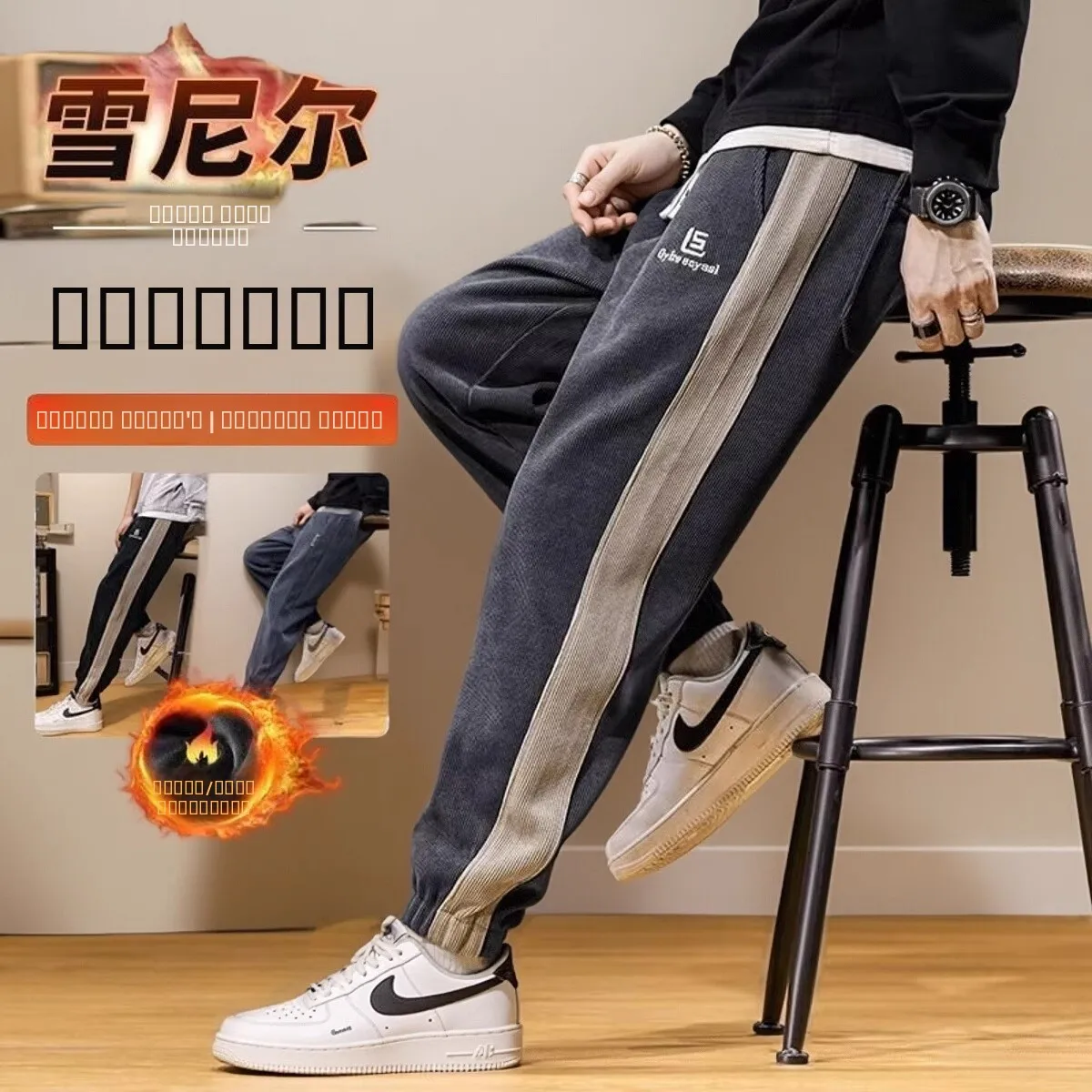 

Мужские осенне-зимние флисовые утепленные вельветовые повседневные спортивные брюки свободного кроя с манжетами в стиле Харадзюку, модные молодежные спортивные штаны для активного отдыха