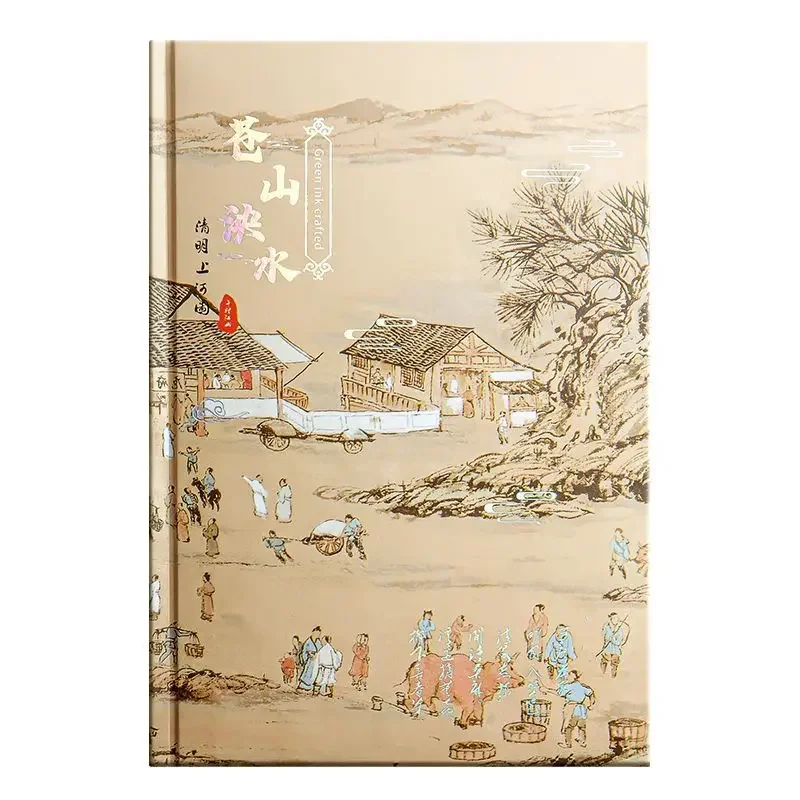 Antique Style Hand Account Book Chinese Style Full Color Page Notebook Ins High Value Diary National Tide Notepad Wholesale