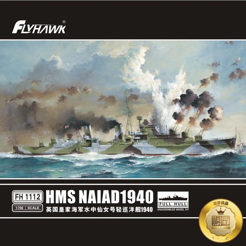 

Комплект пластиковой модели корабля Flyhawk FH1112 1/700 HMS Naiad 1940