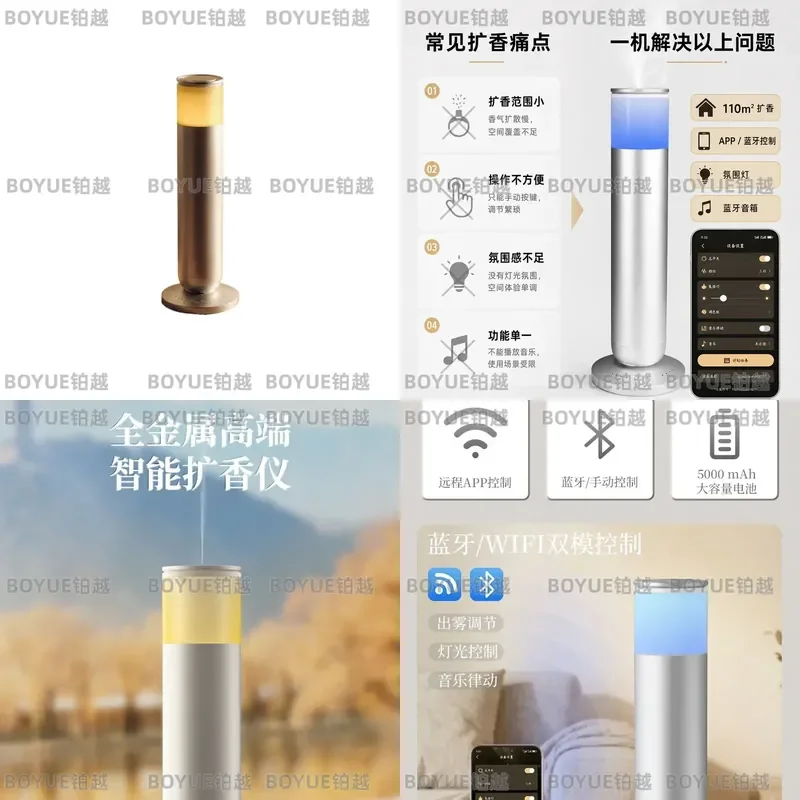 Smart Bluetooth Aroma Diffuser APP Control Automatic Scent Machine for Home Hotel Office Air Freshener Wireless Remote