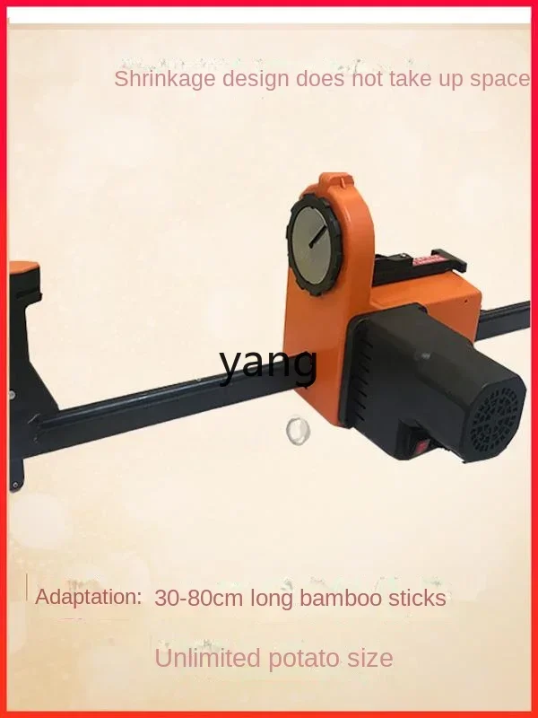 CX Commercial Potato Machine Full Set Household Sweet Potato Rotating Cyclone Non-Cake Machine