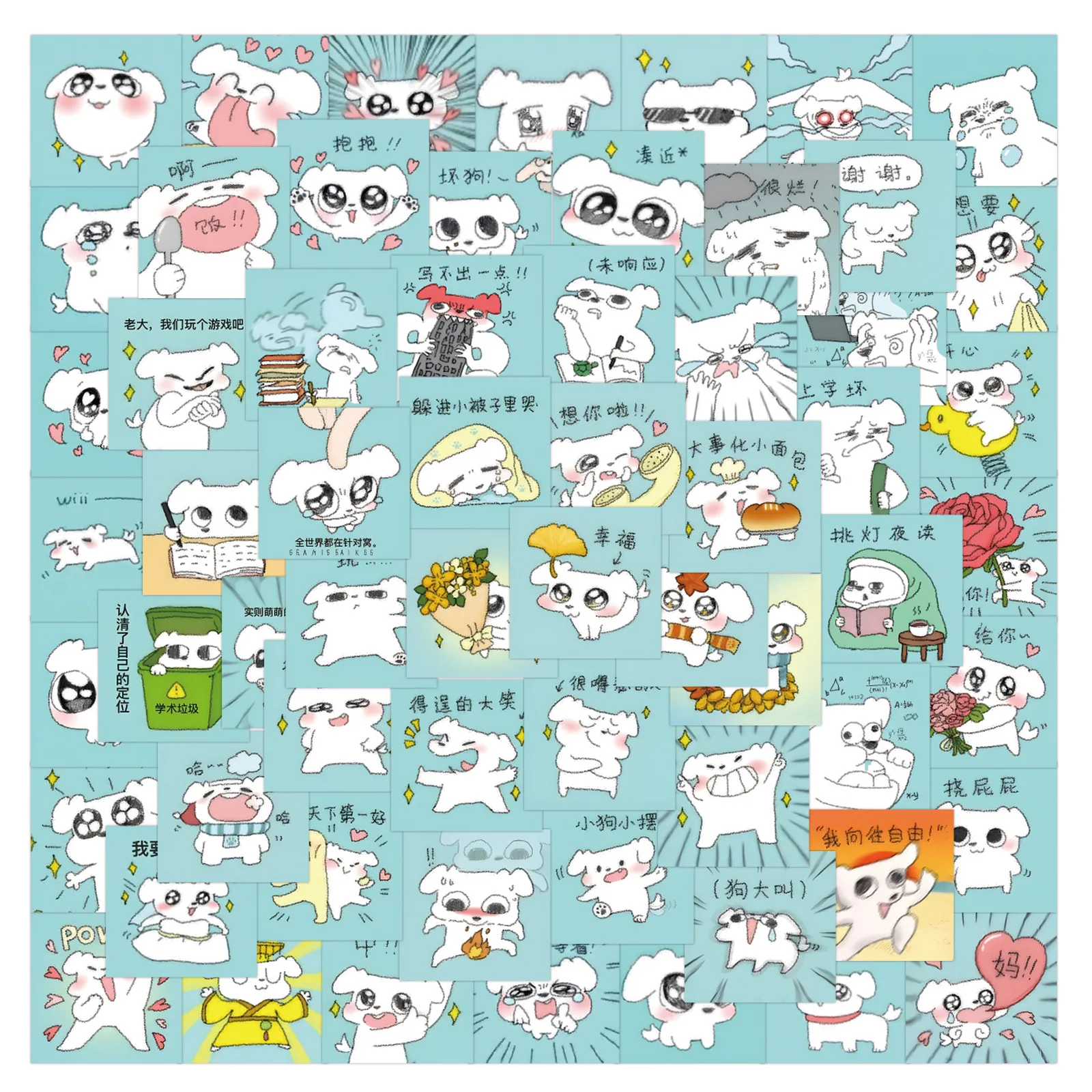 

10/99PCS Cute Line Dog Meme Sticker Creative DIY Graffiti Decoration Mobile Phone Case Notebook Water Cup Toy Gift Stickers