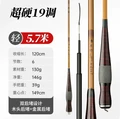 19tone 5.7m