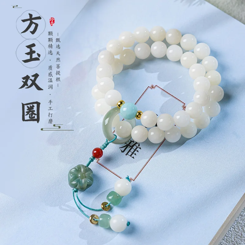 

Natural White Jade Bodhi Root round Beads Double Ring Handheld Bodhi Seed Pliable Temperament Collectables-Autograph Rosary Hand