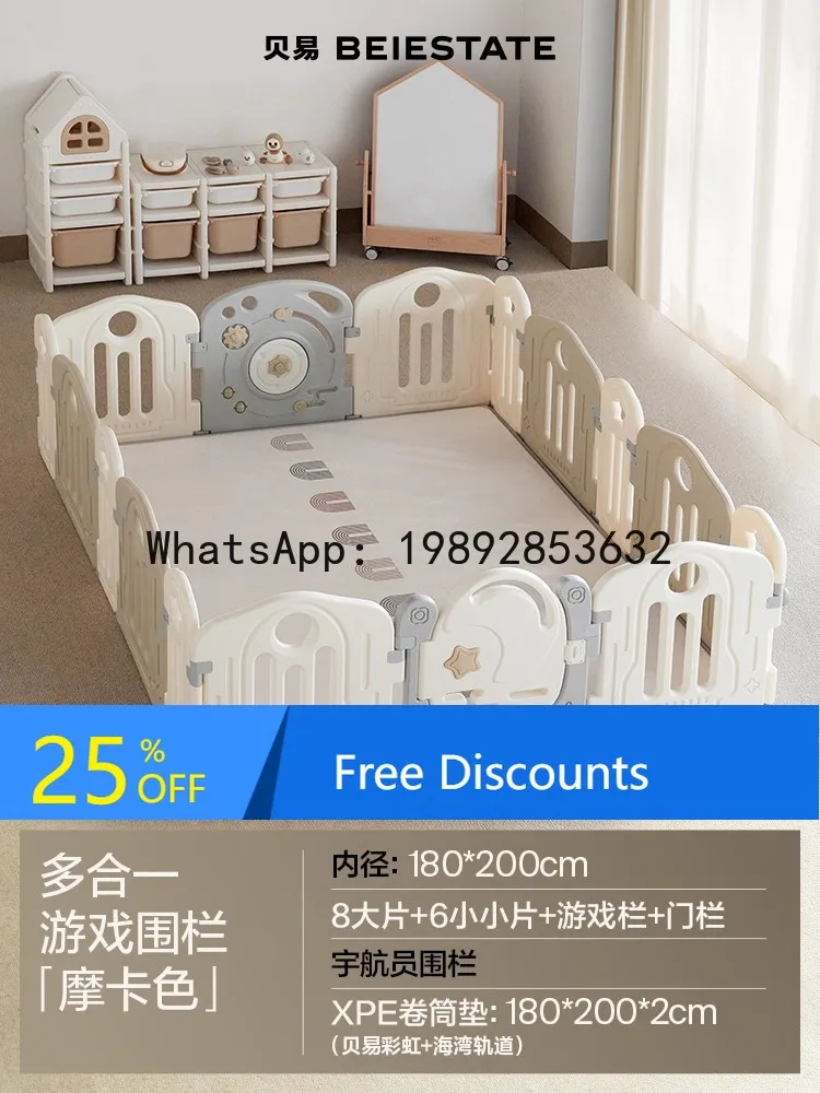 

Baby Playpen Baby Safety Fence Baby Indoor Crawling Mat Home Floor Crawling Mat Integrated