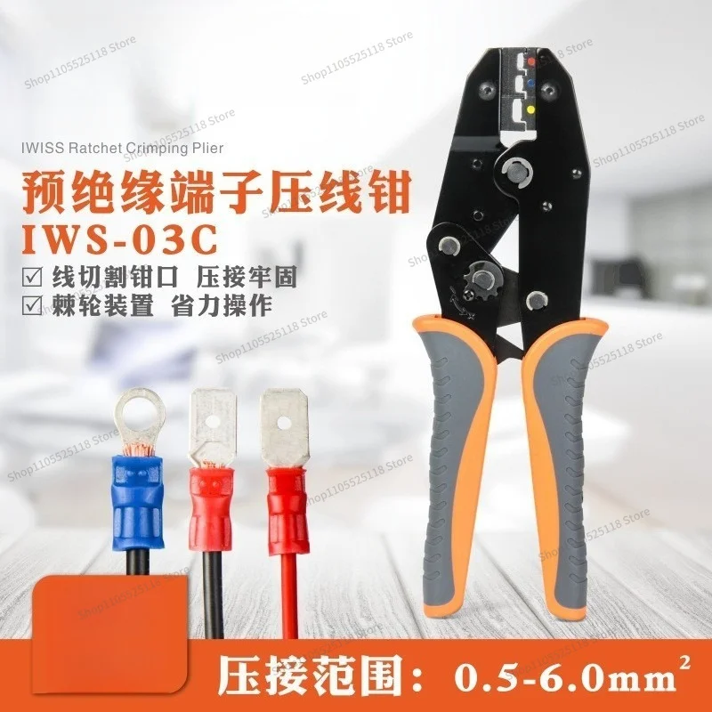 Crimping Pliers Cold Pressing Terminal Pliers Fork Type U Type Y Type Pre-Insulated Terminal Crimping Pliers Multifunctional