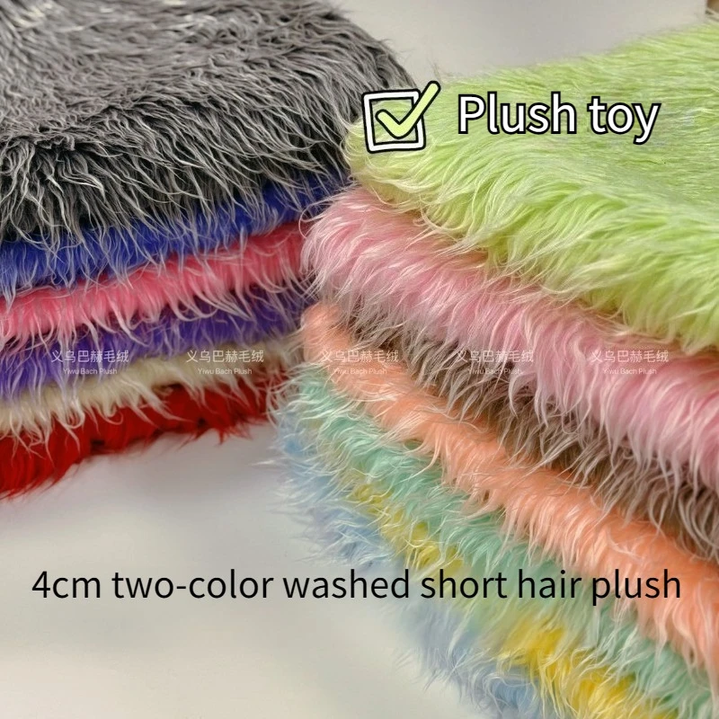 

Short Hair Plush Fabric By The Meter for Needlework Toys Animal Costume Scene Decoration Diy Sewing Cloth Soft Red White Black