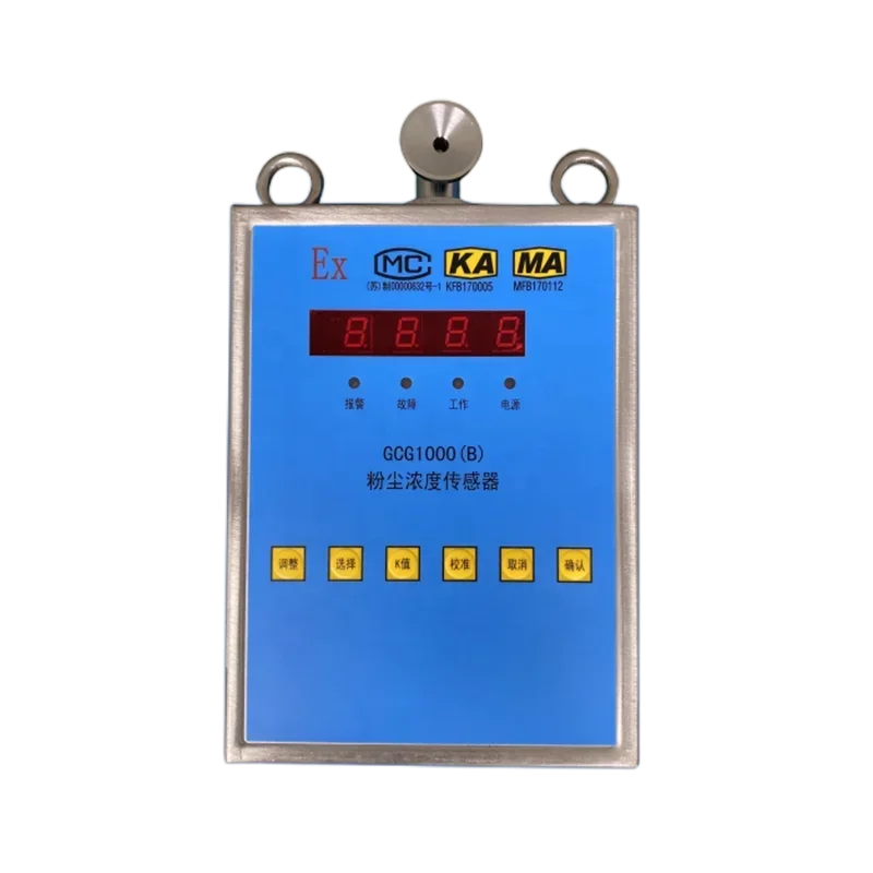 GCG1000 (B) Online Dust Detection Instrument for Workshop Dust Control Mining Dust Sensor