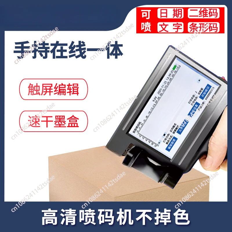 Handheld small inkjet printer to print the date batch number carton plastic box