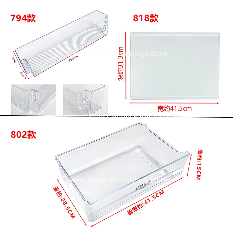 مناسبة لأدراج الثلاجة BCD-220WKB1DEC BCD-220WKD1DE وصناديق الفواكه والخضروات وأرفف الأبواب