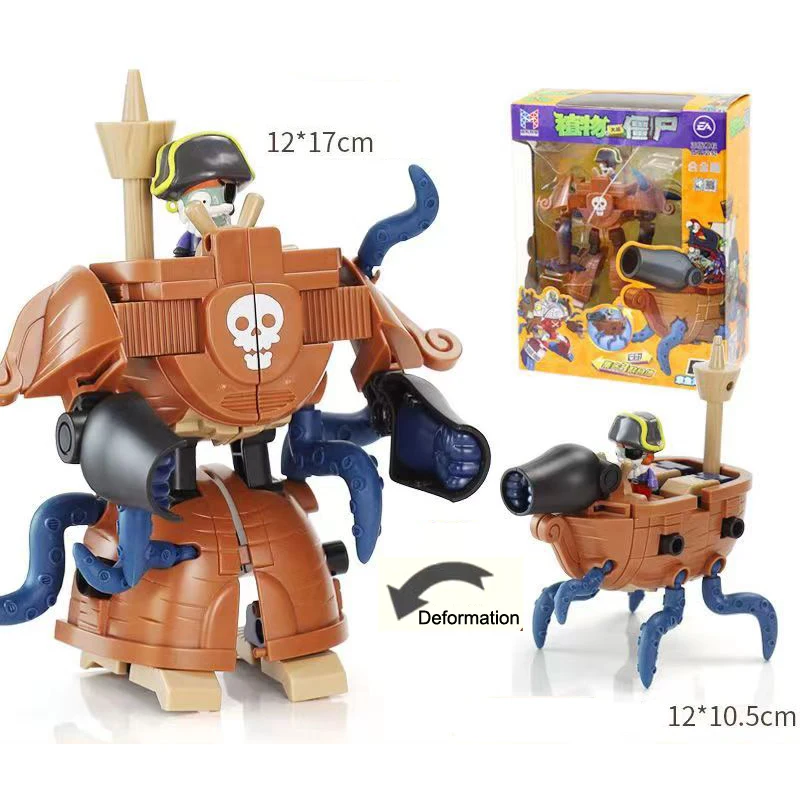 Variant: 2607 Pirate Harbor