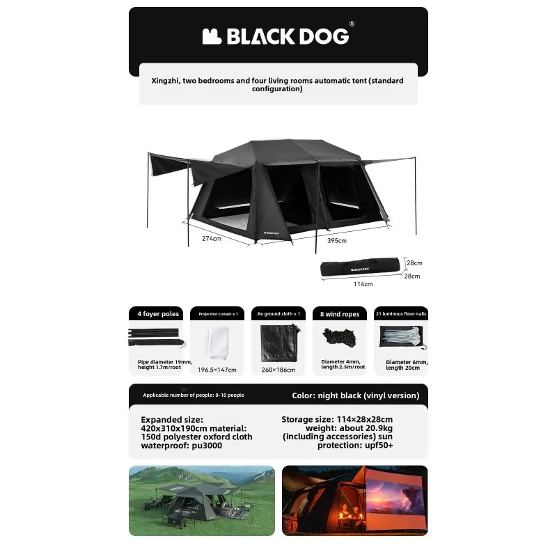 خيمة بلاك دوج أوتوماتيكية سريعة الفتح من الفينيل للتخييم في الهواء الطلق راي ستار بذور غرفتين وحماية أربعة أربعة حماية من الشمس