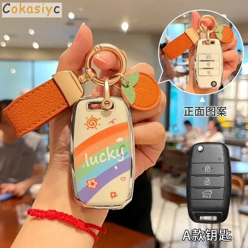 Фото Для Kia Rio Optima Sportage Sorento Soul Ceed Cerato Forte Seltos Picanto 2017 2018 2019, брелок для ключей из ТПУ, автомобильный откидной чехол для ключей