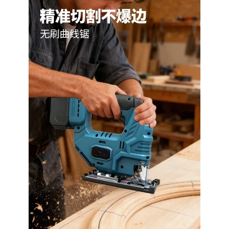 Brushless Lithium Curve Saw Multifunctional Handheld Wood Board Wire Saw Household Hand Small Cutting Wood Board Tools