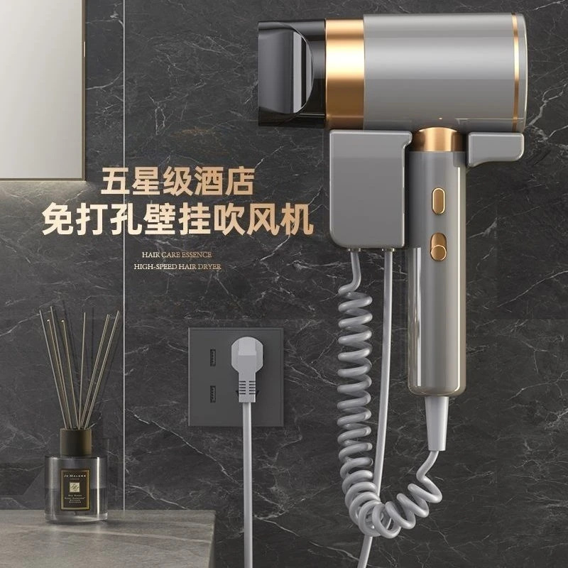

Hotel high-speed hair dryer wall-mounted hotel homestay high-power non-punching wall bathroom dryer