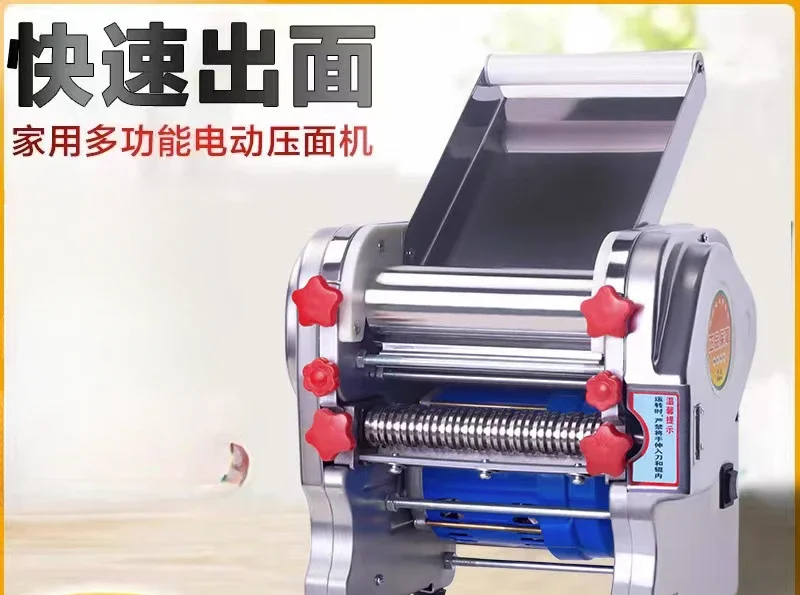 

Full-automatic dough-rolling wonton dumpling wrapper noodle machine household small electric dough-pressing machine commercial.