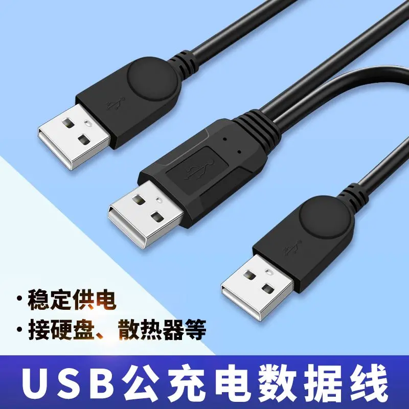 كابل USB 3.0 إلى USB 2.0 كابل 3-Pin ذكر إلى ذكر مع تبديد الحرارة لنقل البيانات