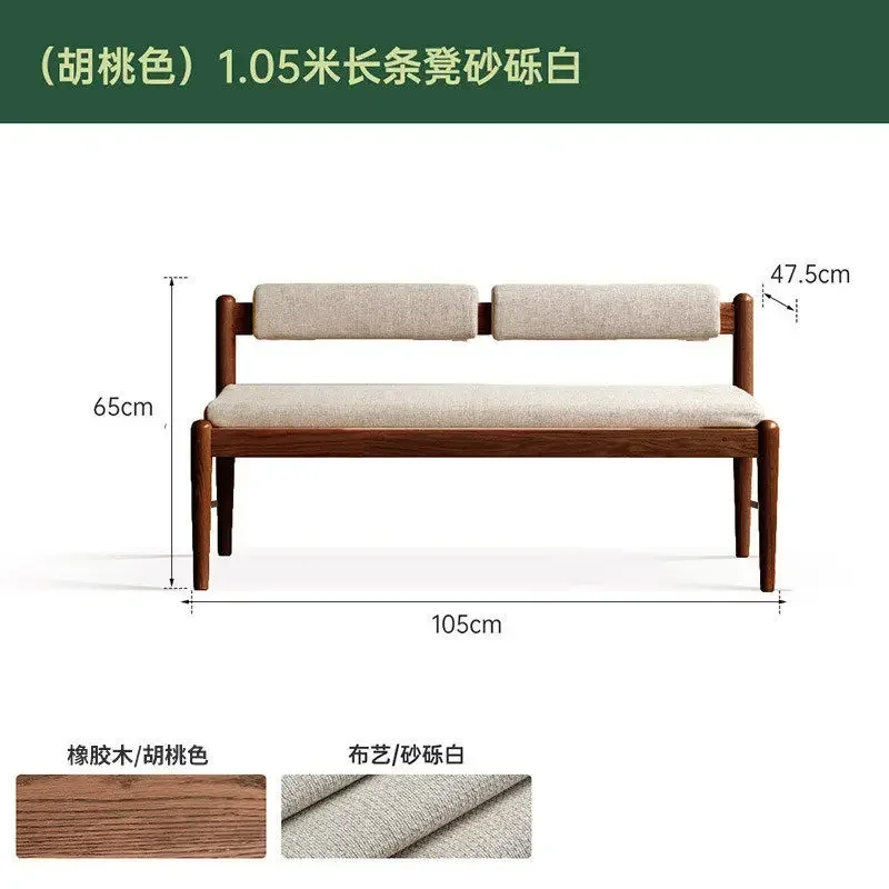 HT  solid wood long bench, simple dining table chair, letter-backed chair, soft-wrapped bench, restaurant backrest