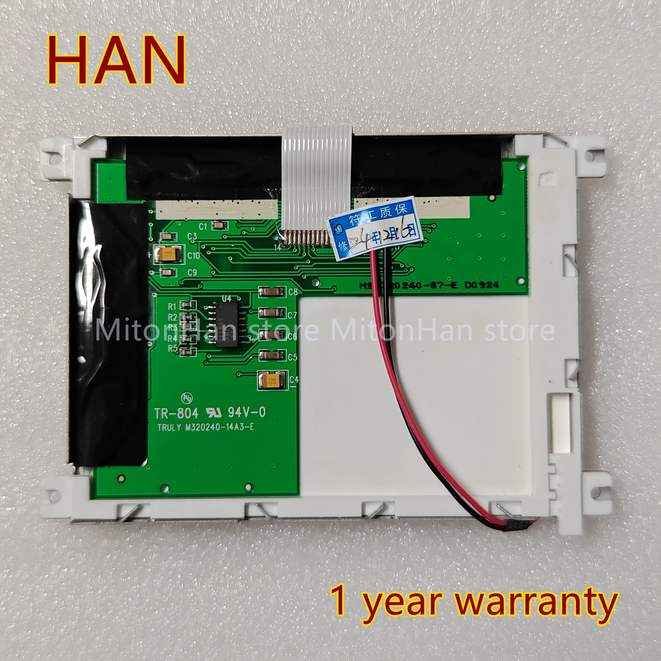 م 320240 -14A3-E CMS-TG2301DGRN-N شاشة عرض LCD