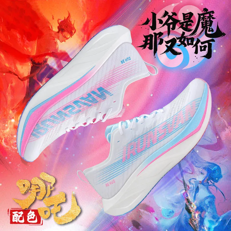 

Men's Carbon Plate Running Shoes Marathon Specialist Running Shoes Unisex Sports Training Shoes Running Sports Shoes