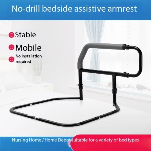 درابزين السرير لكبار السن، قضبان السرير، قضبان حماية السرير، أدوات مساعدة لكبار السن، الوقاية من السقوط، معزز #3