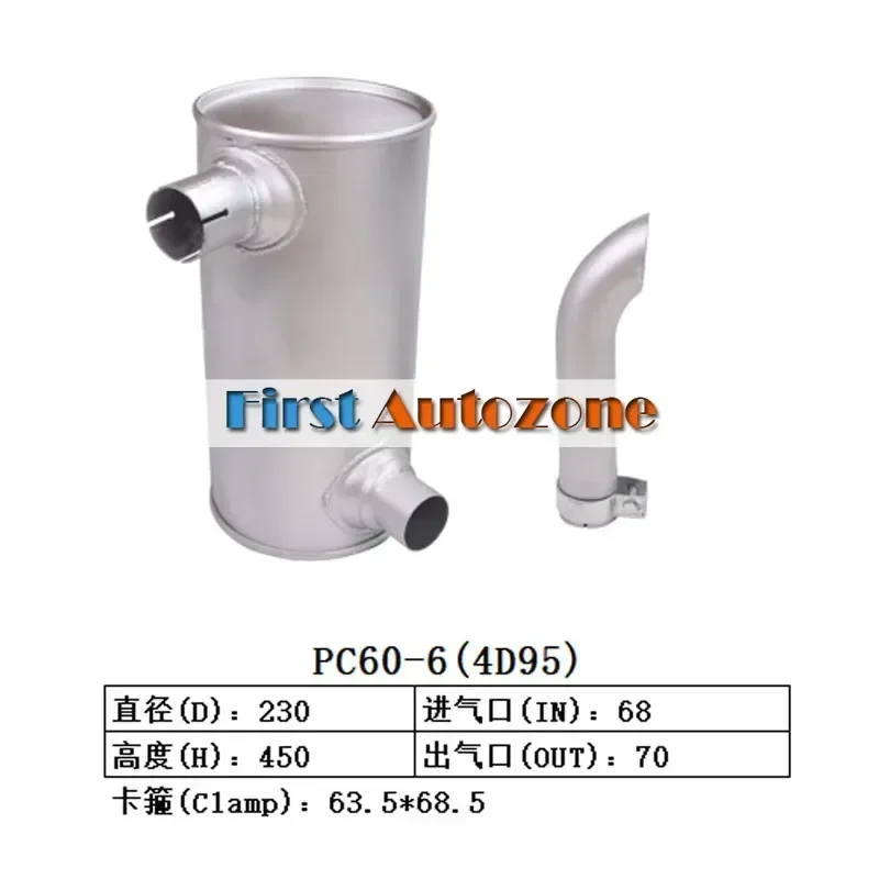 

6204-11-5350 PC60-6 muffler for diesel engine 4D95 exhaust muffler