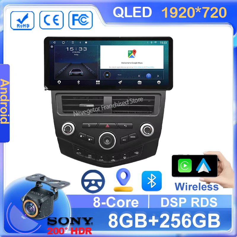 12.3inch Android Auto For Honda Accord 7 2004-2007 Car 8+256G Stereo Head Unit Multimedia Video Player GPS No 2din DVD 5G Wifi