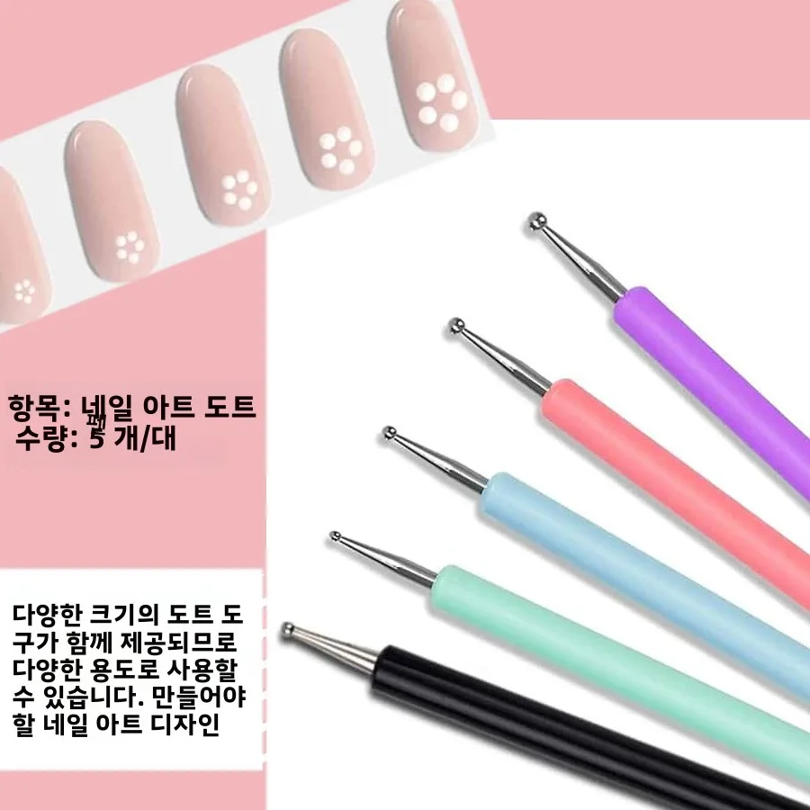 5Pcs Dual-Ended Nail Art Dotting Tools, with 10 Different Sizes for Dotting, Marbleizing & Painting Manicure Kit