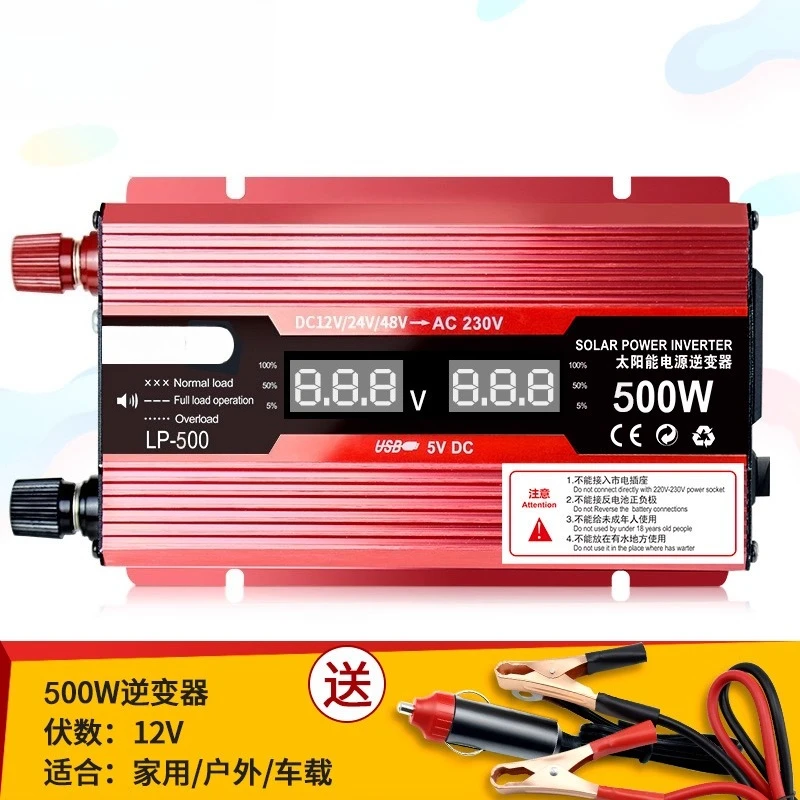 Car Inverter 12-24V Universal to 220V High Power