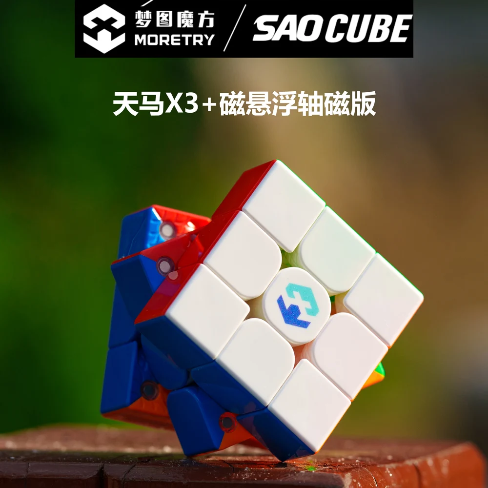 [SaoCube] Moretry & SaoCube TianMa X3 + Maglev Ball Core 3x3 cubo mágico magnético brillante Fidget juguetes regalo para niños
