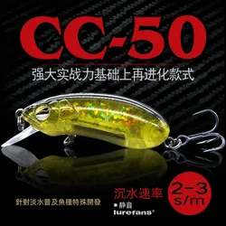 Lurefans CC50 Fast Sinking Minnow Fishing Lure 50mm/8.4g Mute Artificial Wobbler Crankbait For Bass Trout Pike Fish Hard Bait