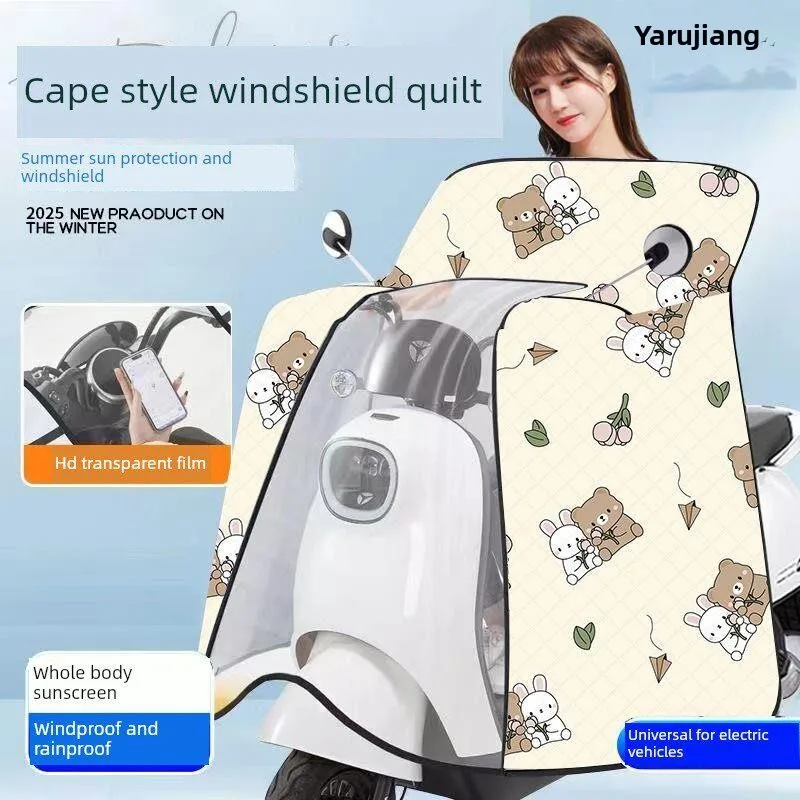 

Universal Car Motorcycle Windshield Full Cover Waterproof Sunshade Rainproof Four Seasons Spring Summer Autumn Winte...