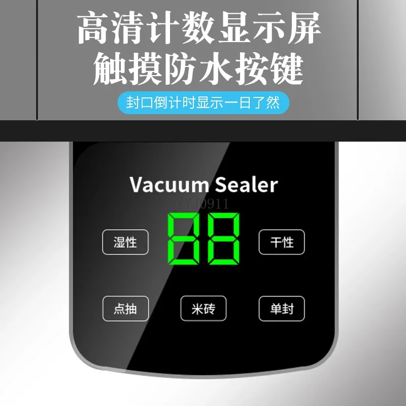 آلة ختم الفراغ التلقائي فراغ الحفاظ على الطعام آلة الختم البلاستيكية الضاغطة الجافة والرطبة