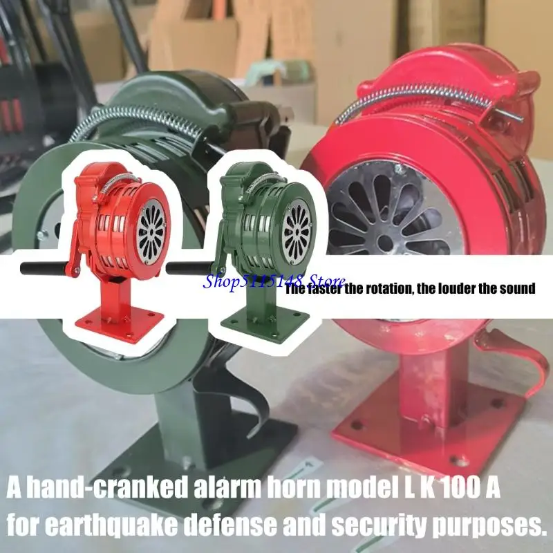 : Alarme de tremblement de terre