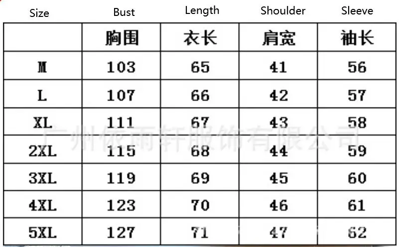 Thin Parker Coat Jacket Women Autumn Winter Thick Warm Coats Woven Block Trend Lace Up 2024 Comfortable Mom Y2k Coat Parkas