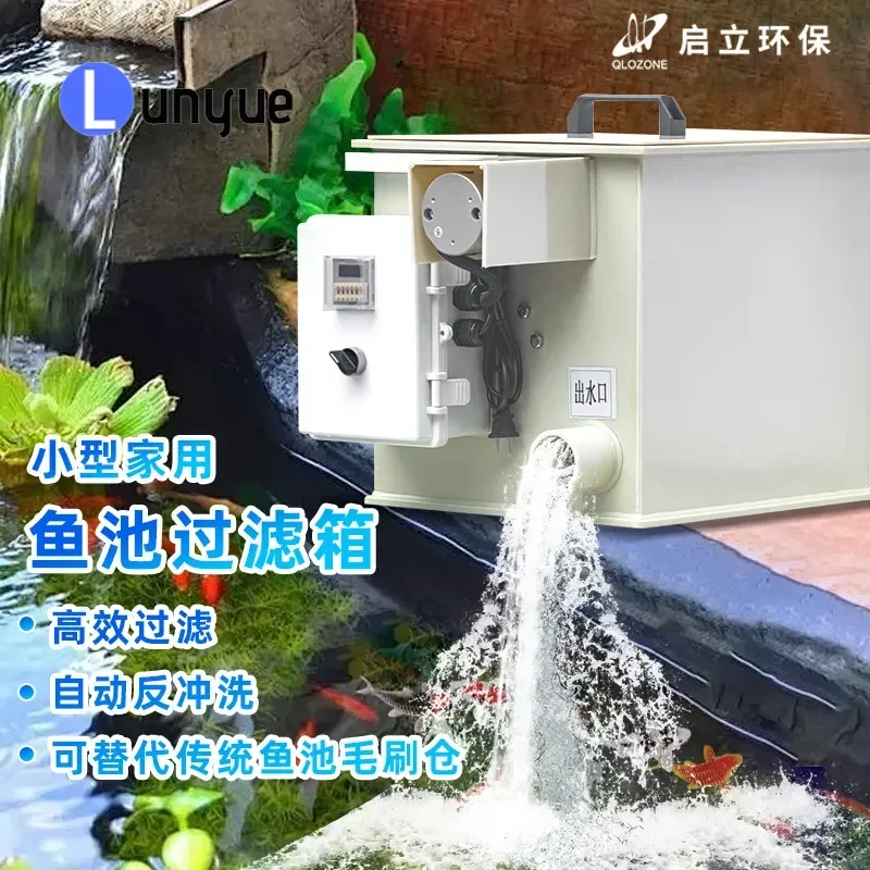 Outdoor Small Micro Fish Pond Filter Box Automatic Cleaning Landscape Home Koi Pond Filtration System Compact Design Easy