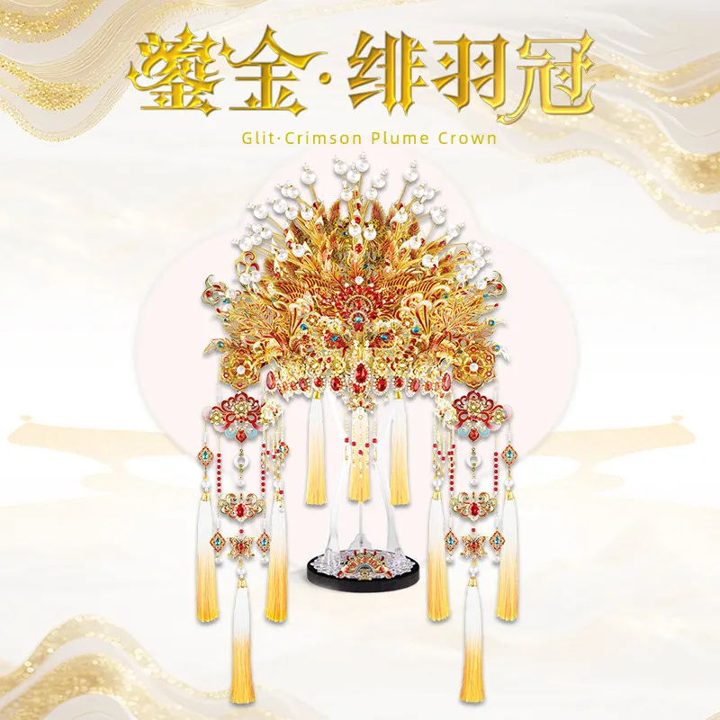 Gilt Silver Feather Crown Metal Assembly Three-dimensional Can Be Worn Antique Phoenix Crown Wedding Gift
