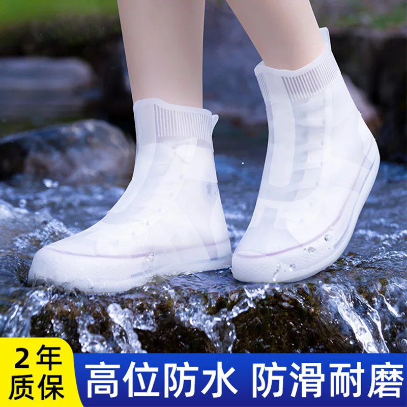 أغطية أحذية مقاومة للماء ومضادة للانزلاق للجنسين، أحذية مطر من السيليكون المقاوم للأوساخ للبالغين والأطفال، حذاء سميك وسهل التشغيل/الإيقاف #3