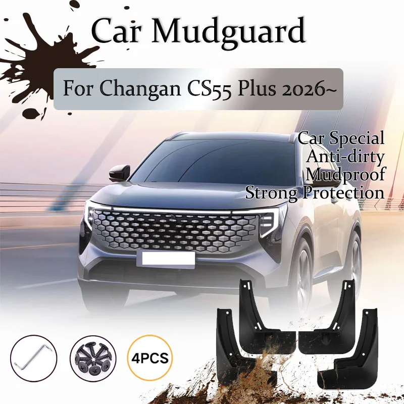 Car Mud Flap For Changan CS55 Plus MK4 2026-2027 Anti-splash Mudguard Fender Mud Guard Front Rear Wheel Exterior Part Accessorie