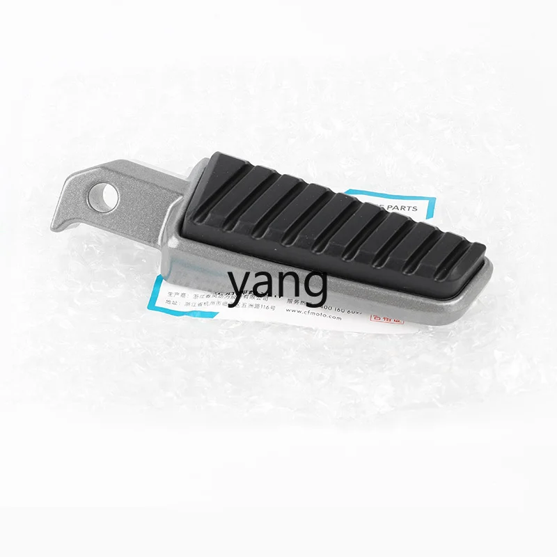 

CX NK150 400 650NK front and rear foot pedal combination