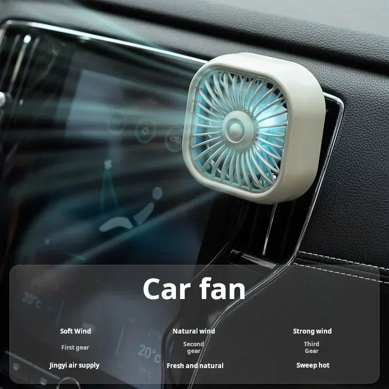 Car Mounted Mini Fan USB Small Electric Fan for Car Air Outlet Gale Cool Colorful Light Fan Automotive Supplies Air Conditioner