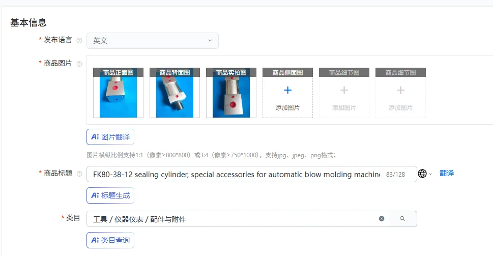 FK80-38-12 Sealing …