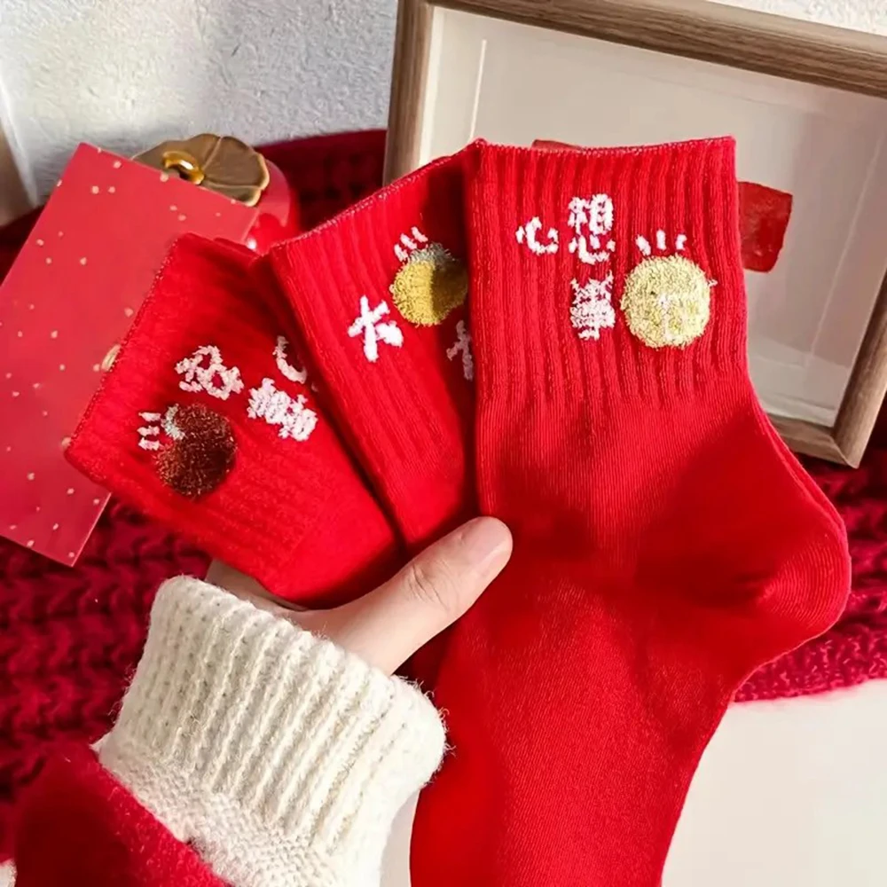 5 Pairs Chinese Character Printed Women Mid Tube Socks Fashionable Full Festive Elements Lucky New Year Red Socks